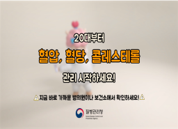 25레드서클 캠페인 이미지